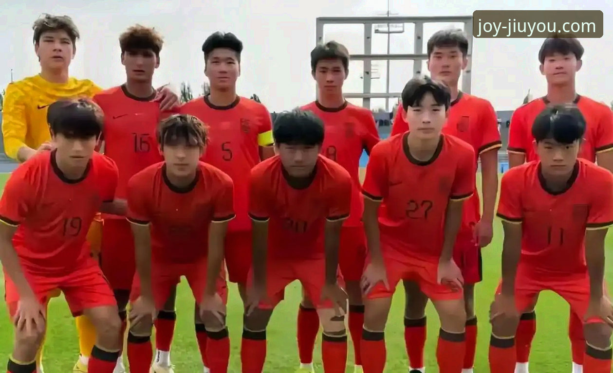 U19国足土伦杯实战分析指南——从闪电破门到神勇扑点的战术解读