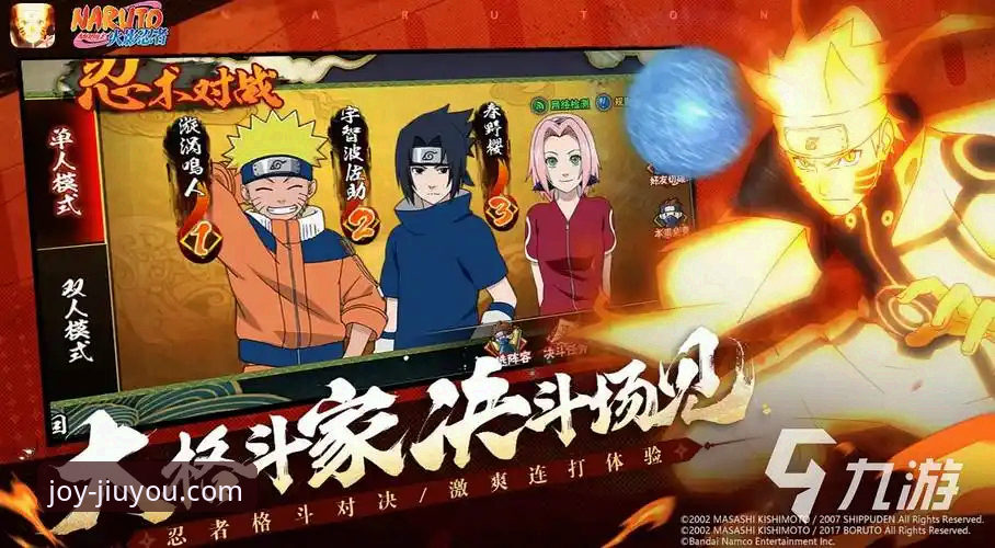 官方版本与第三方渠道的全面对比：九游娱乐官方App使用技巧与安全指南