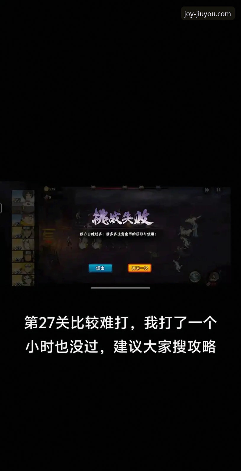 九游娱乐新手教程安装失败 九游娱乐官方平台新手安装失败问题详解