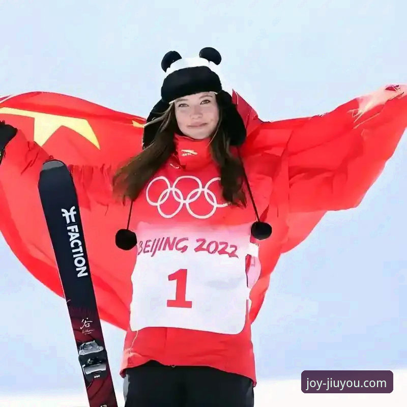 九游娱乐注册教程评测 谷爱凌的传奇卫冕 vs 九游娱乐的流畅观赛:一场关于“极致”的体验对比