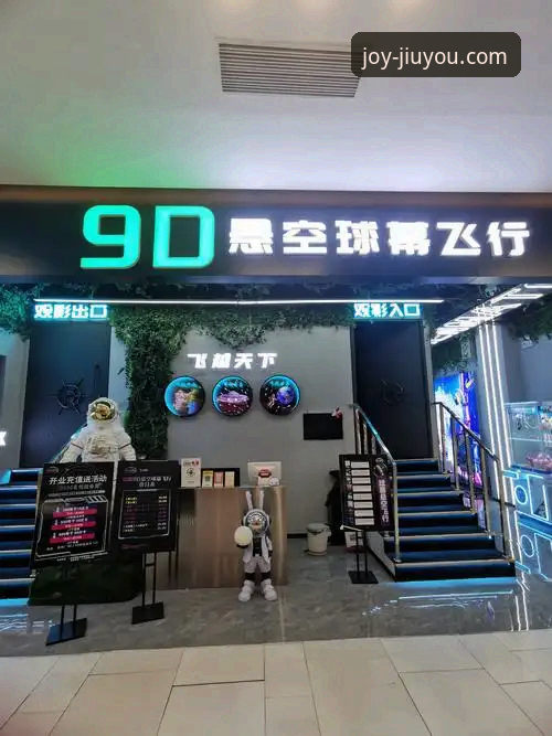 九游娱乐官网注册 揭秘九游娱乐官方平台:一个注册入口背后的多维体验真相