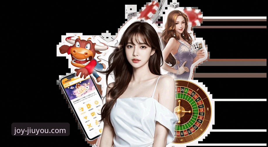 九游娱乐官方平台最新动态：以创新思维重塑数字娱乐体验