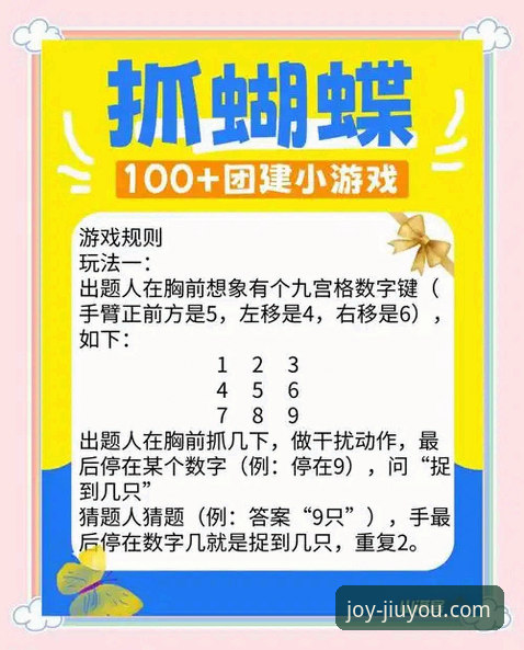 探索九游娱乐官方平台实用技巧，提升娱乐体验的必备知识