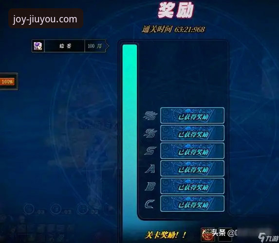 揭秘九游娱乐信誉平台评测背后的真相：用户数据与版本细节全解析
