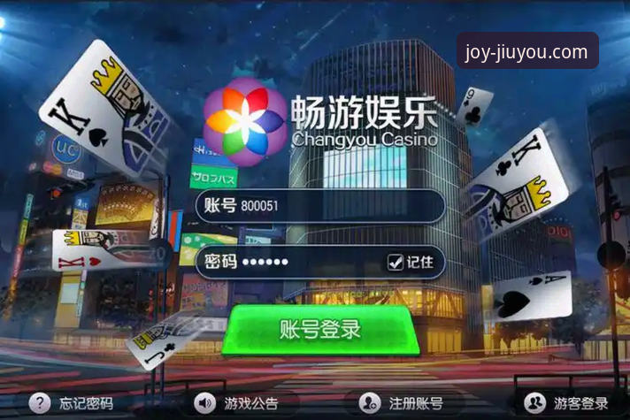 九游娱乐怎么注册最新版？从下载到畅玩的全流程解析