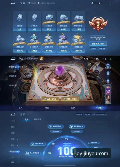 九游娱乐官方平台体验报告：从注册到畅玩的全方位评测