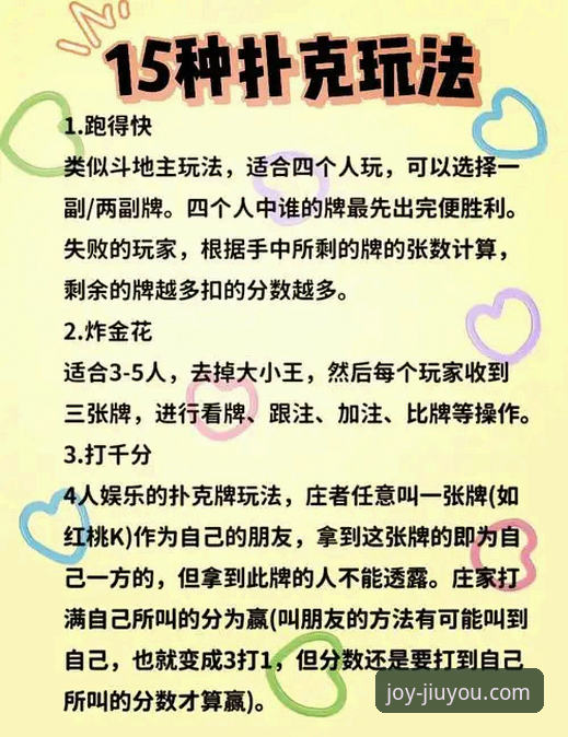 九游娱乐娱乐体验功能详解 九游娱乐最新动态——娱乐体验功能详解,新手必看操作指南