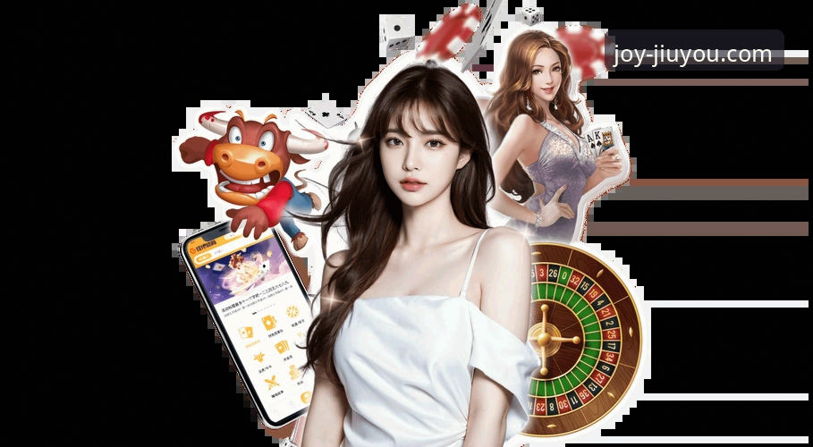 九游娱乐官网首页 vs. 手机App：哪个才是你的最佳娱乐入口？