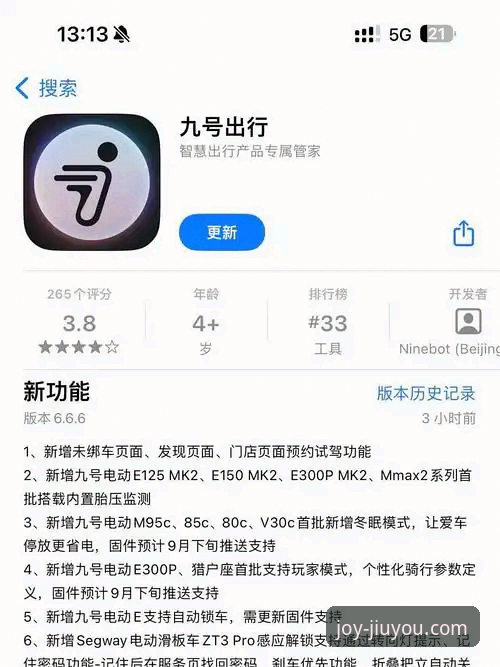 九游娱乐手机客户端 如何通过九游娱乐手机客户端体验最新的游戏版本?