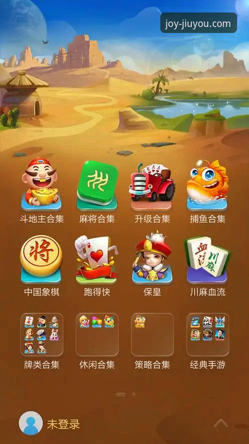 九游娱乐官方App最新版：从下载到畅玩的完整指南
